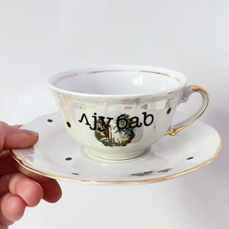 Ljubav male tufnice šolja