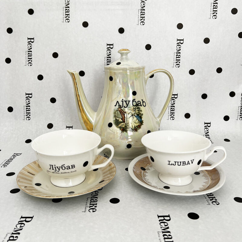 Limited edition set  Ljubav 2
