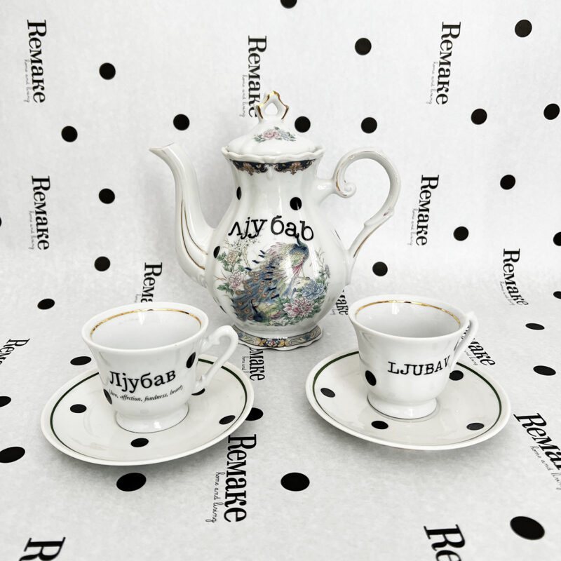 Limited edition set  Ljubav3