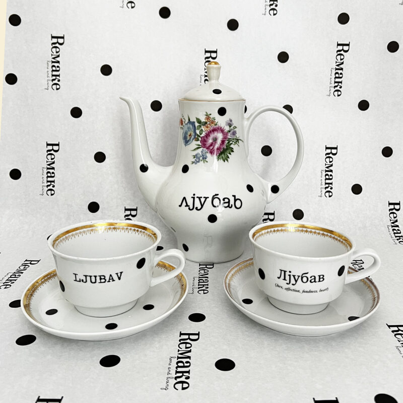 Limited edition set  Ljubav 6