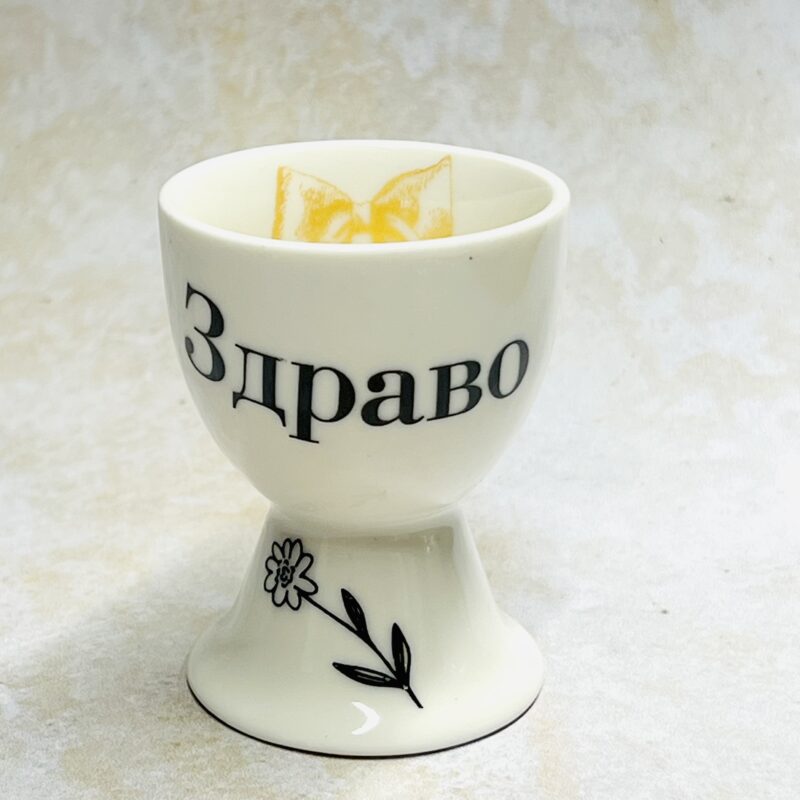 Stalak za kuvano jaje Zdravo